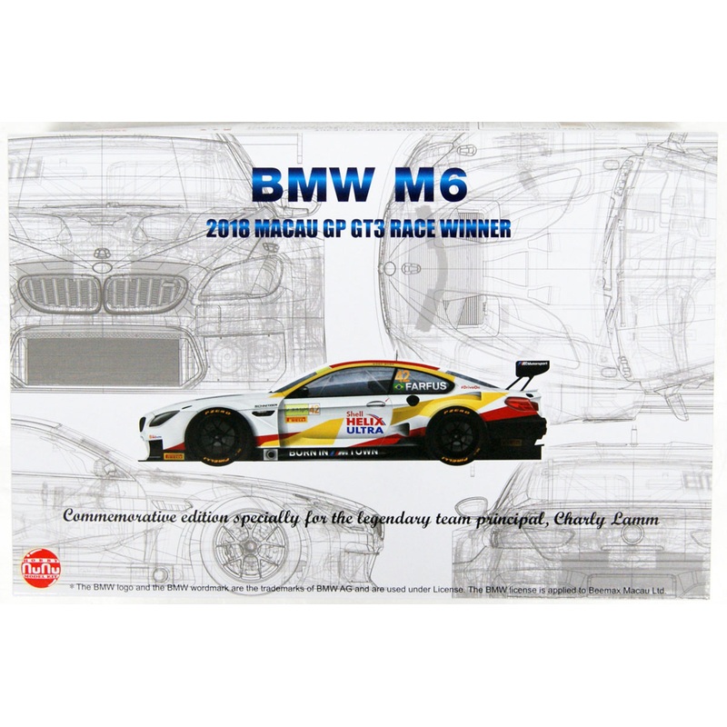 Platz PN24008 NuNu Racing Series BMW M6 GT3 2018 Macau GP Winner 1/24 Scale Kit