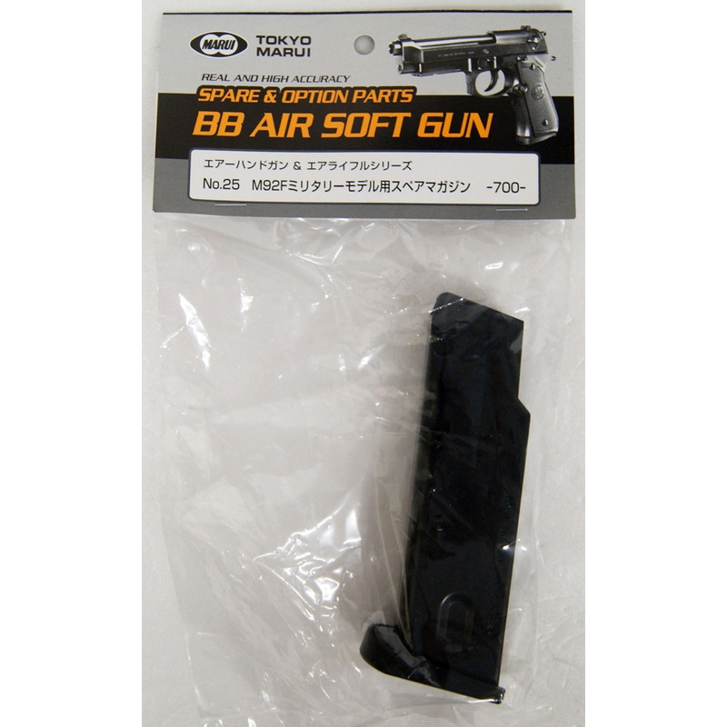 Tokyo Marui No.25 Magazine for M92F Military (Genuine Parts)