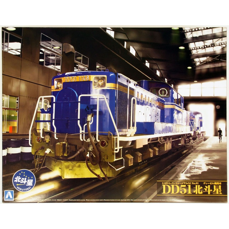 Aoshima Train Museum OJ 1/45 Series JR Locomotive DD51 Hokutosei Plastic Model
