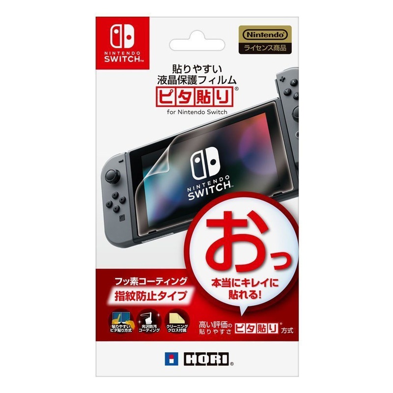 Hori Screen Protective Film for Nintendo Switch