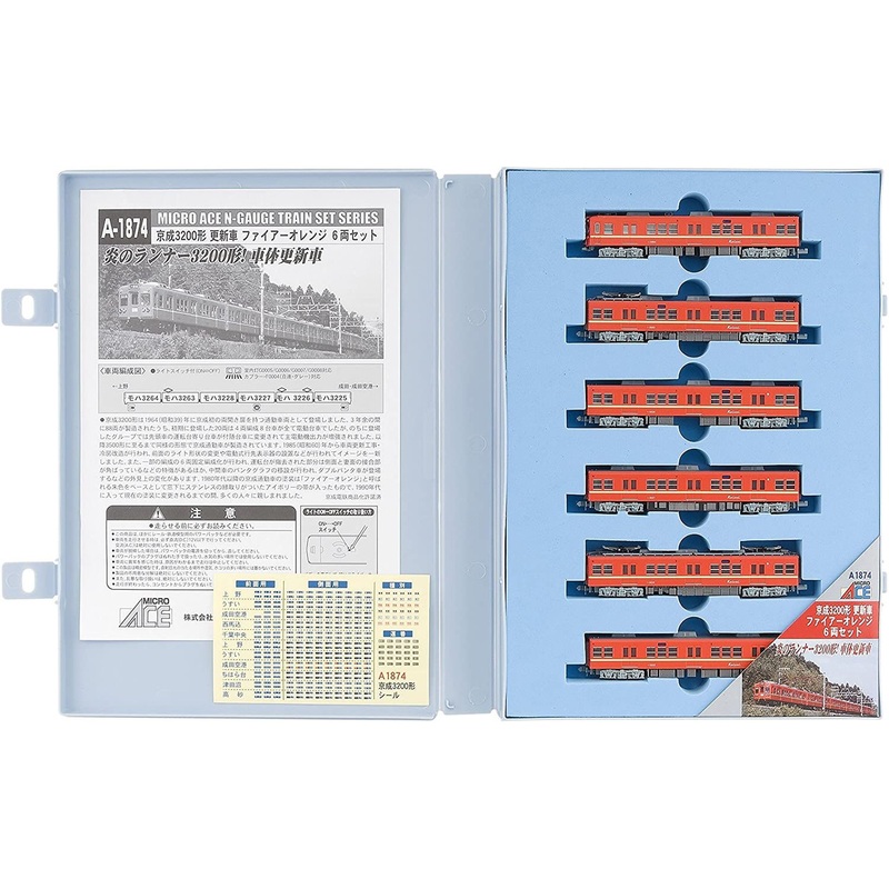 Microace A1874 Keisei Type 3200 Renewal Car Fire Orange 6 Cars Set (N Scale)