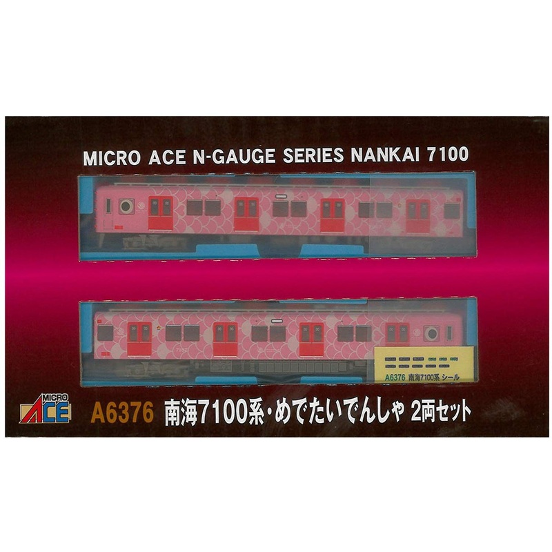 Microace A6376 Nankai Series 7100 Medetai Train (Pink) 2 Cars Set (N Scale)