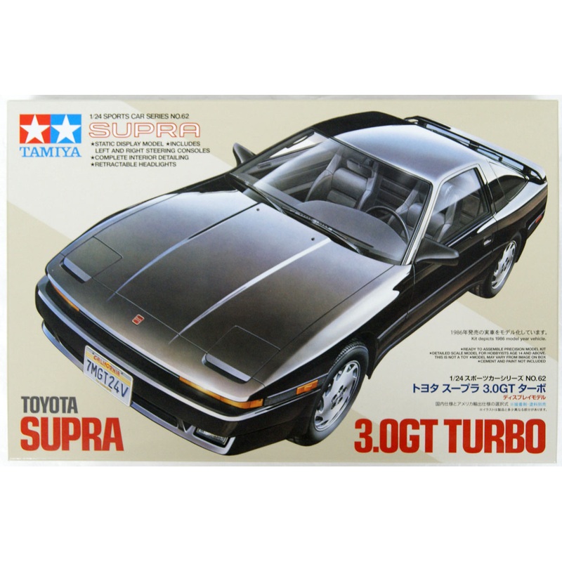 Tamiya 24062 Toyota Supra 3.0GT Turbo 1/24 scale kit