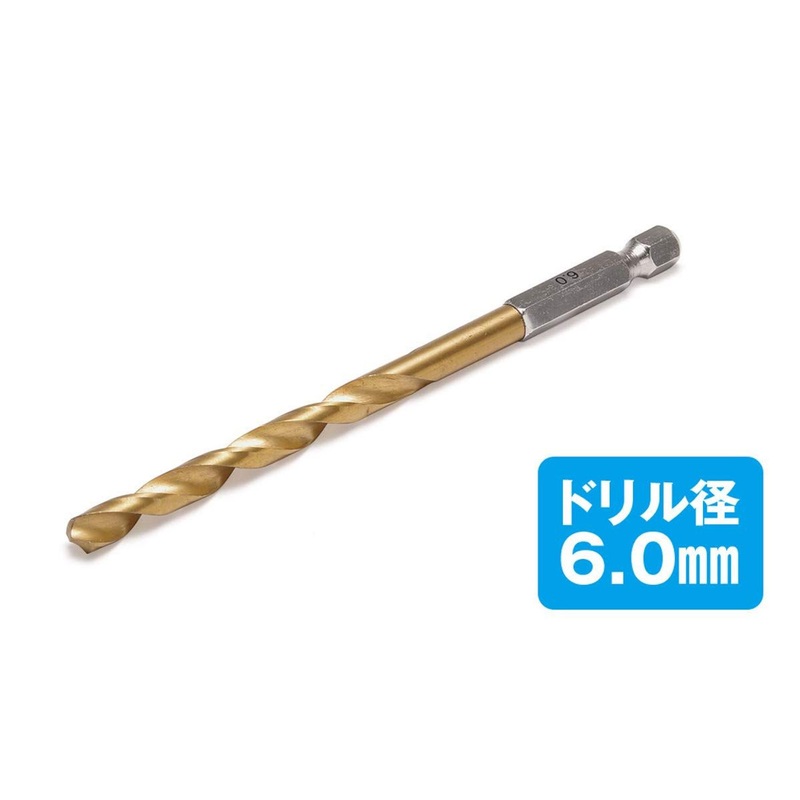 Wave HT407 HG Quick Change Pin Vise L Drill Bit 6.0mm