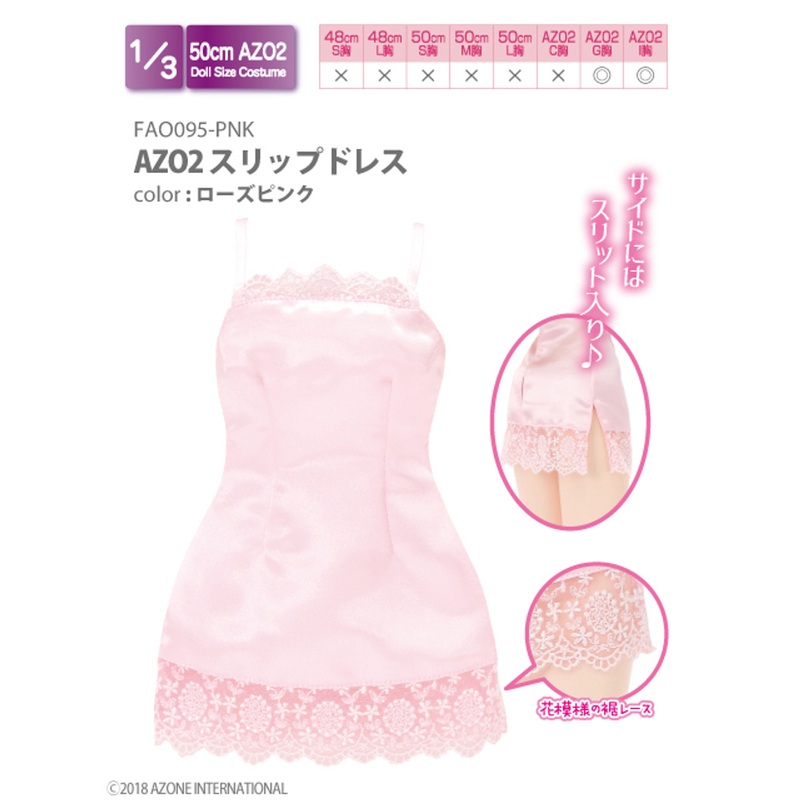 Azone FAO095-PNK AZO2 Slip Dress (Rose Pink)