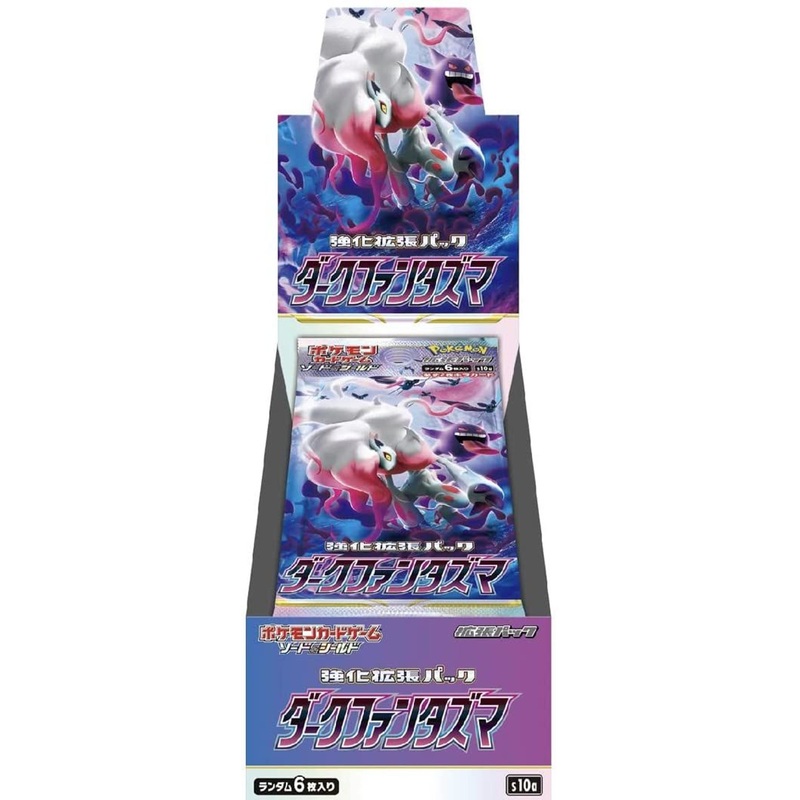 Pokemon Card Game Sword & Shield Dark Phantasma Booster Pack Box