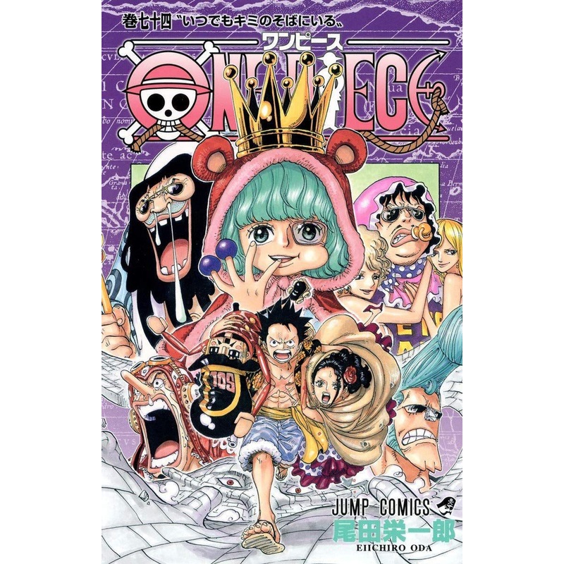 Shueisha One Piece Vol. 74  (Jump Comics) Manga **Japanese Language**