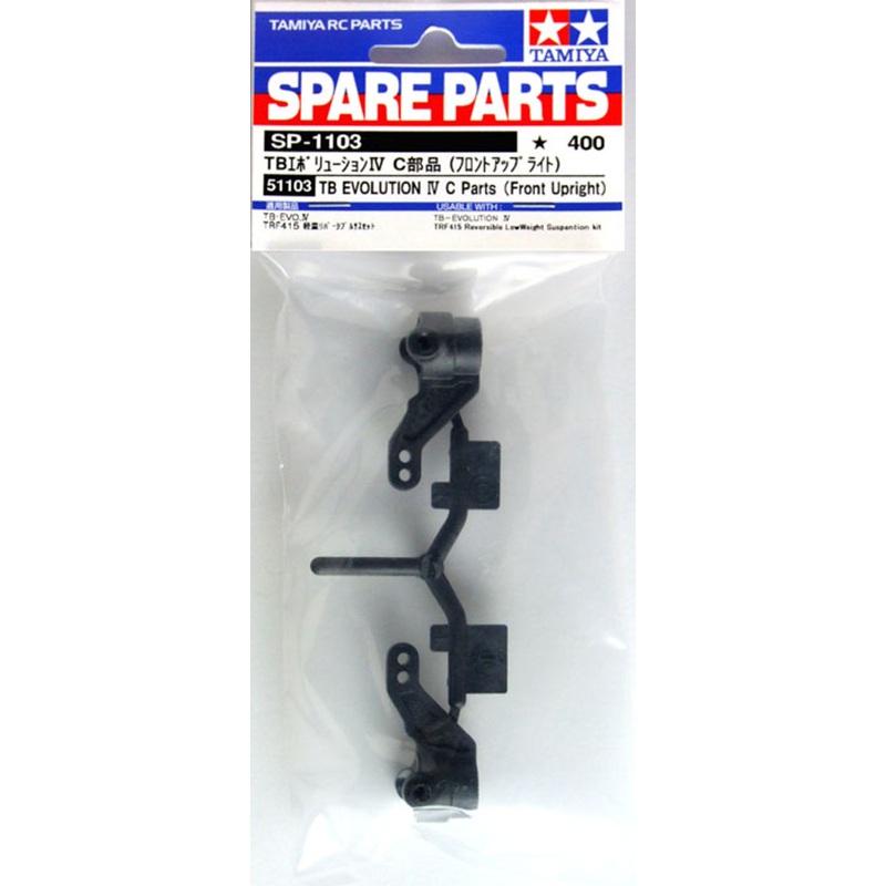 Tamiya 51103 (SP1103) TB Evolution IV C Parts (Front Upright)