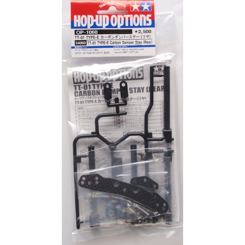 Tamiya 54060 (OP1060) TT-01 Type-E Carbon Damper Stay