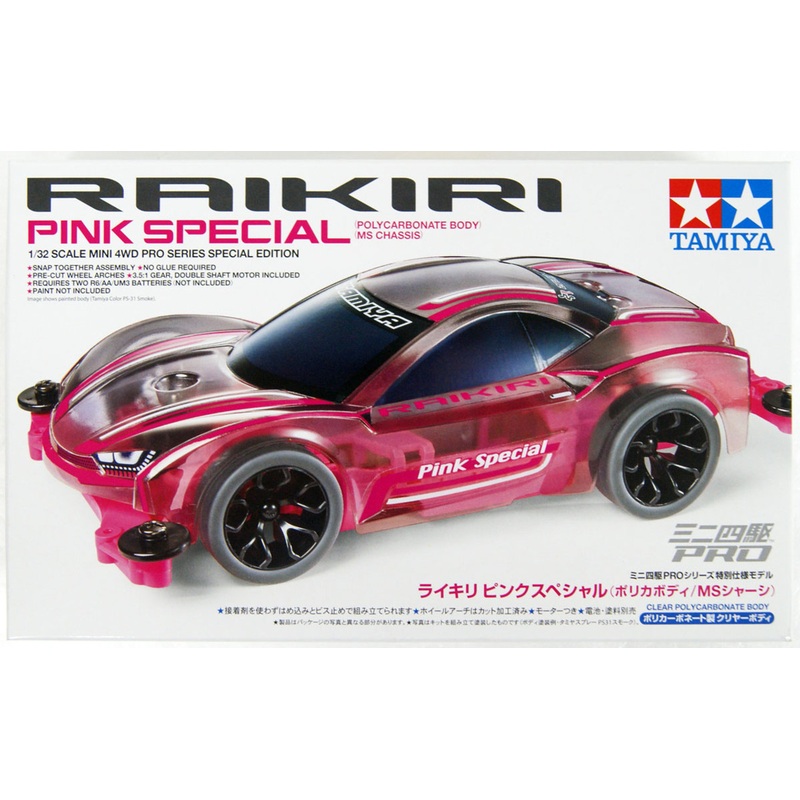 Tamiya 95486 Raikiri Pink Special (Polycarbonate Body) (MS Chassis) 1/32