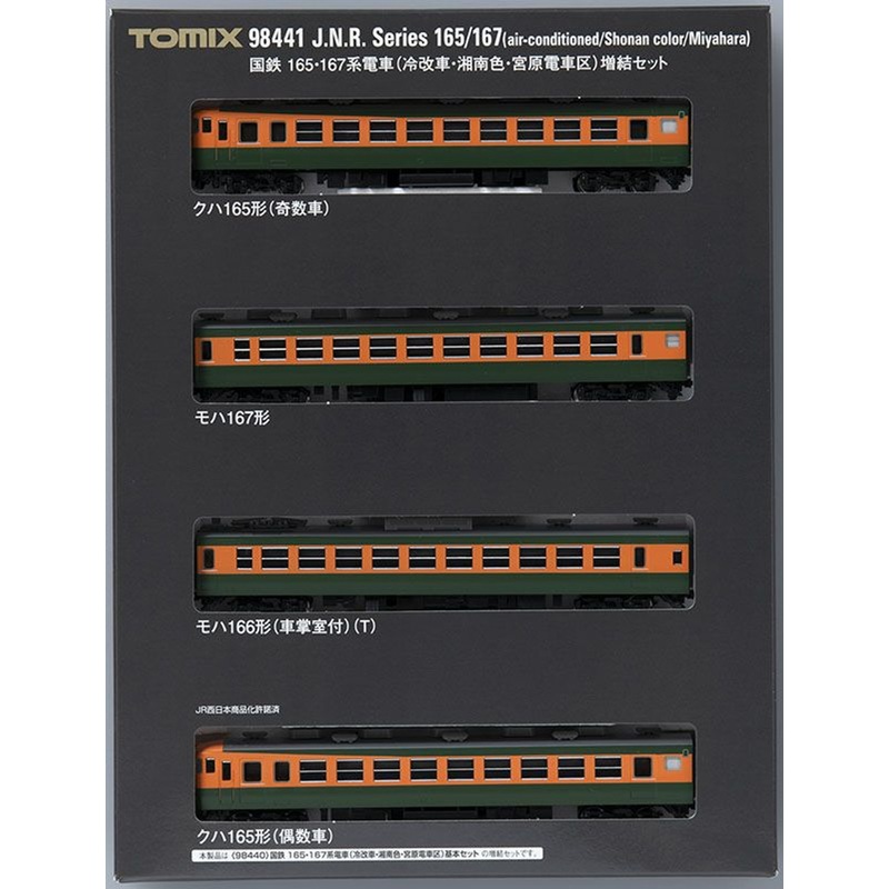 Tomix 98441 JNR Series 165/167 (Shonan Color /Miyahara Depot) 4 Cars Add-on Set (N scale)