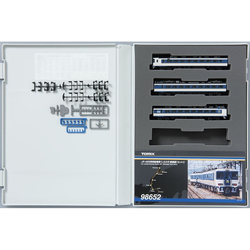 Tomix 98652 JR Series 485 Limited Express Shirasagi New Color 3 Cars Set C (N scale)