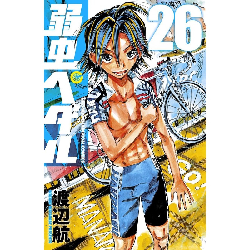 Akita Publishing Yowamushi Pedal Vol.26 (Shonen Champion Comics) Manga **Japanese Language**