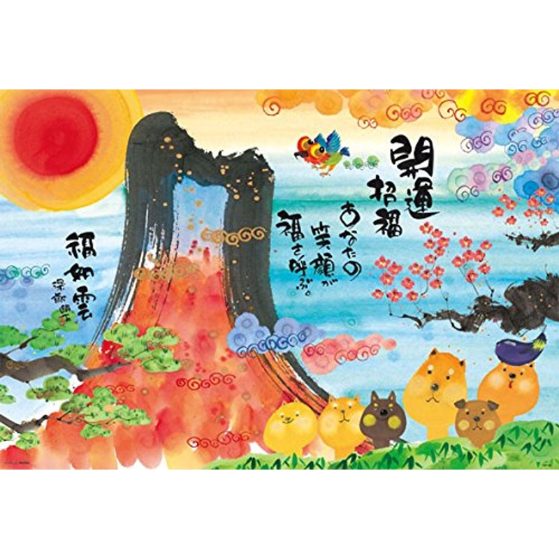 Beverly Jigsaw Puzzle 61-426 Miki Yuseki Your Smiles Bring Fortunes (1000 Pieces)