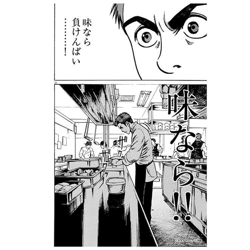 Ensky 150-183 Jigsaw Puzzle Bambino Panel (150 Pieces)