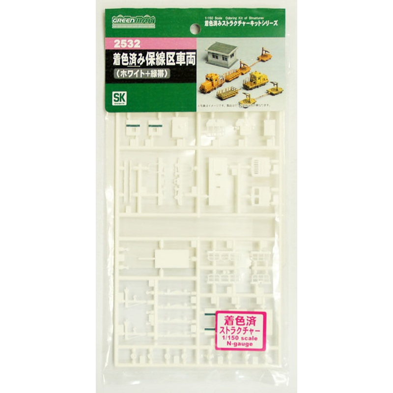 Greenmax 2532 Track Maintenance Car (Green Line) (N scale)