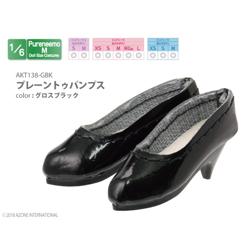 Azone AKT138-GBK Pure Neemo Pumps (Gloss Black)