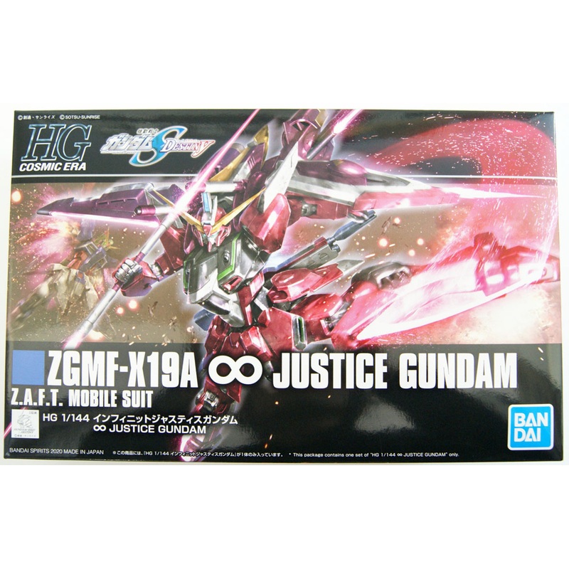 Bandai HGCE 231 Gundam Seed Destiny Infinite Justice Gundam 1/144 Scale Kit