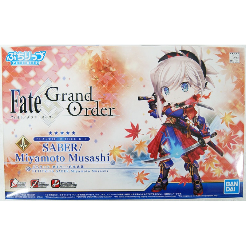 Bandai Petitrits 05 Fate Grand Order Saber/ Miyamoto Musashi Non-scale Kit