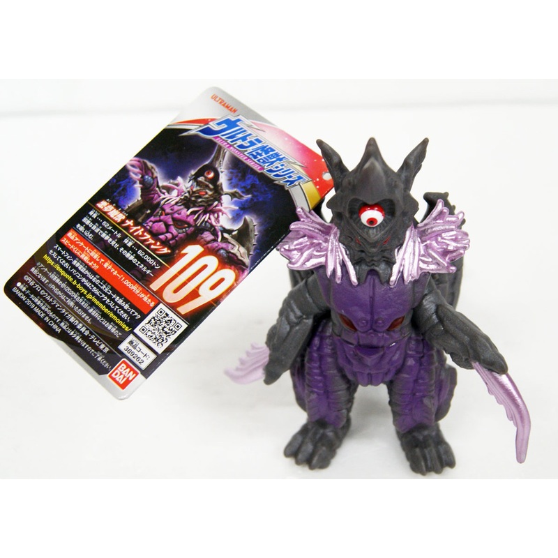Bandai Ultraman Ultra Monster Series 109 Nightfang Figure