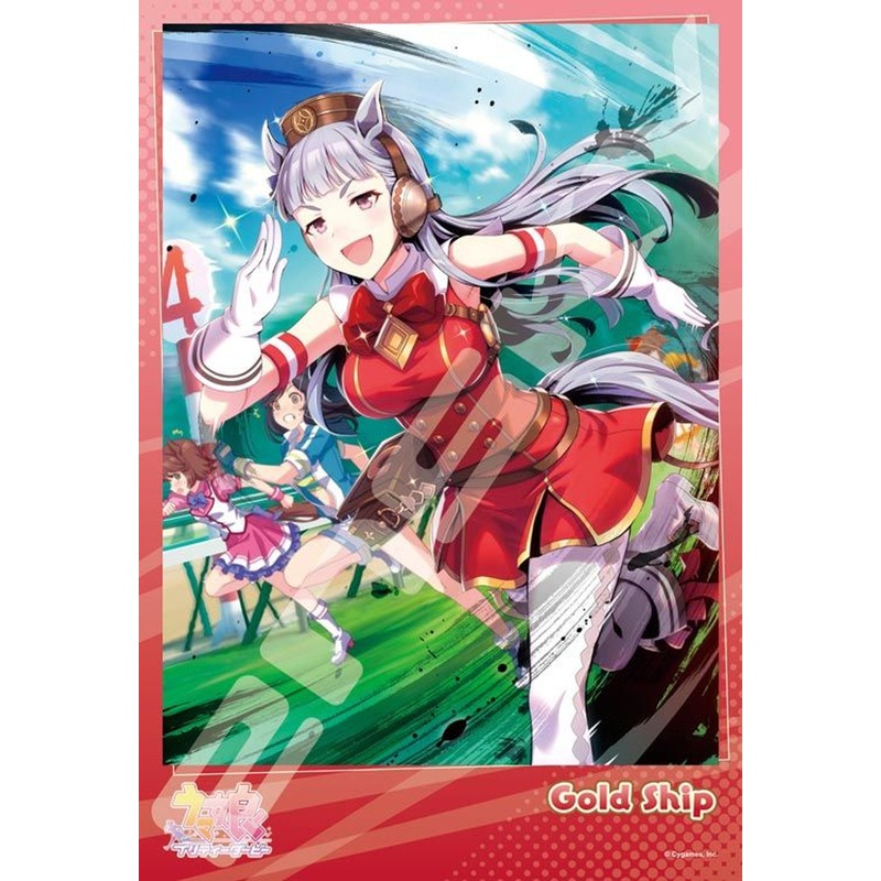 Ensky 300-1912 Jigsaw Puzzle Uma Musume Pretty Derby Gold Ship (300 Pieces)