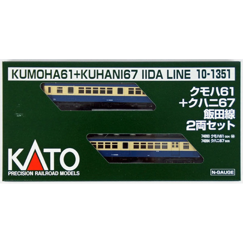 Kato 10-1351 KUMOHA 61 + KUHANI 67 Iida Line 2 Cars Set (N scale)