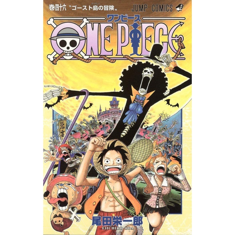Shueisha One Piece Vol. 46  (Jump Comics) Manga **Japanese Language**