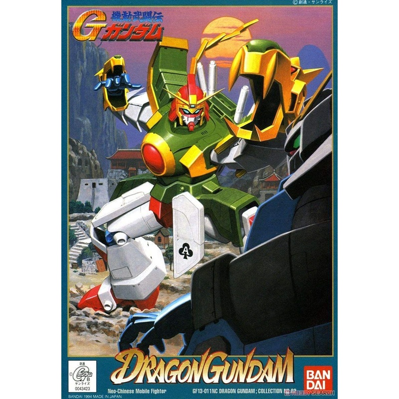 Bandai G-Gundam 1/100 Dragon Gundam Plastic Model