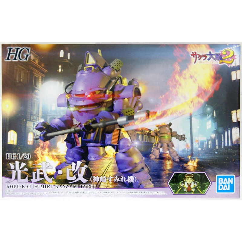 Bandai HG Sakura Wars (Sakura Taisen) Koubu Kai (Sumire Kanzaki Use) 1/20 Scale Kit