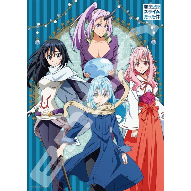 Ensky 500-392 Jigsaw Puzzle That Time I Got Reincarnated as a Slime With Fate (500 Pieces)
