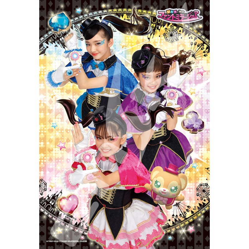 Ensky Jigsaw Puzzle 300-1533 Himitsu x Senshi Funt Mirage! (300 Pieces)