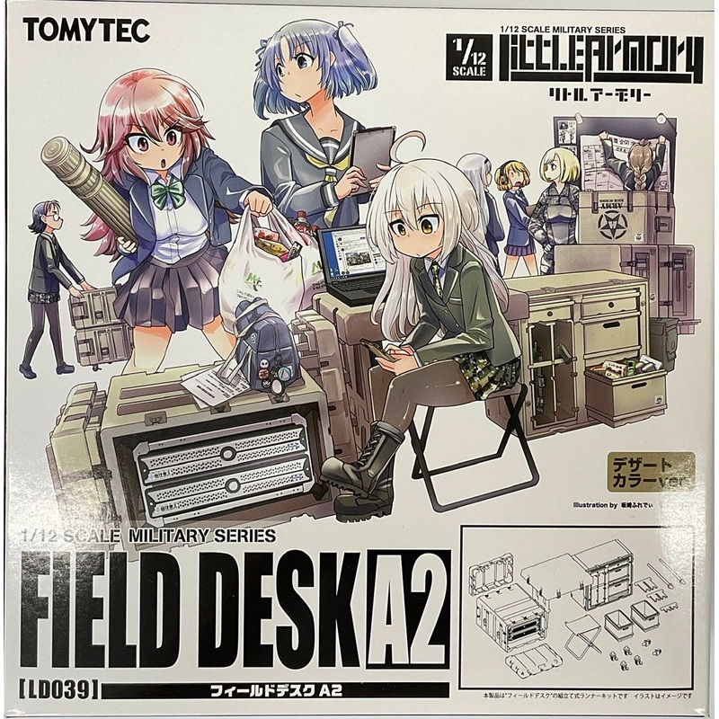 Tomytec Military Series 1/12 Little Armory LD039 Field Desk A2 Type Plastic Model