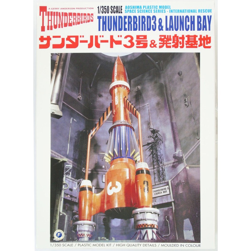 Aoshima Thunderbirds 1/350 Thunderbird 3 & Launch BayPlastic Model