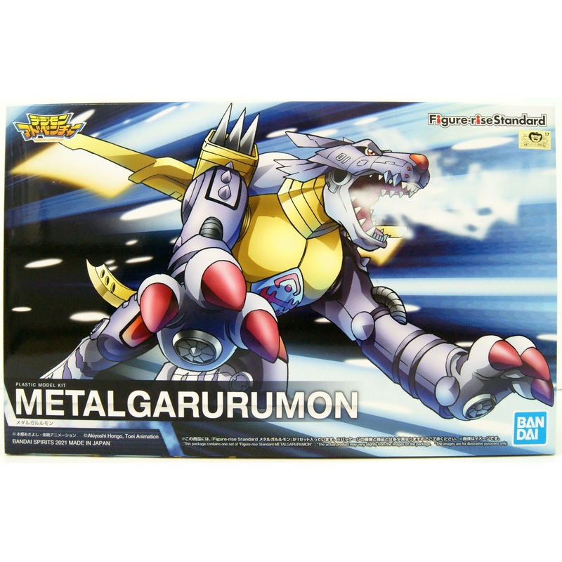 Bandai Figure-Rise Standard Digimon Metal Garurumon Plastic Model