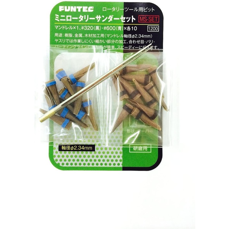 FUNTEC Mini Rotary Sander Set