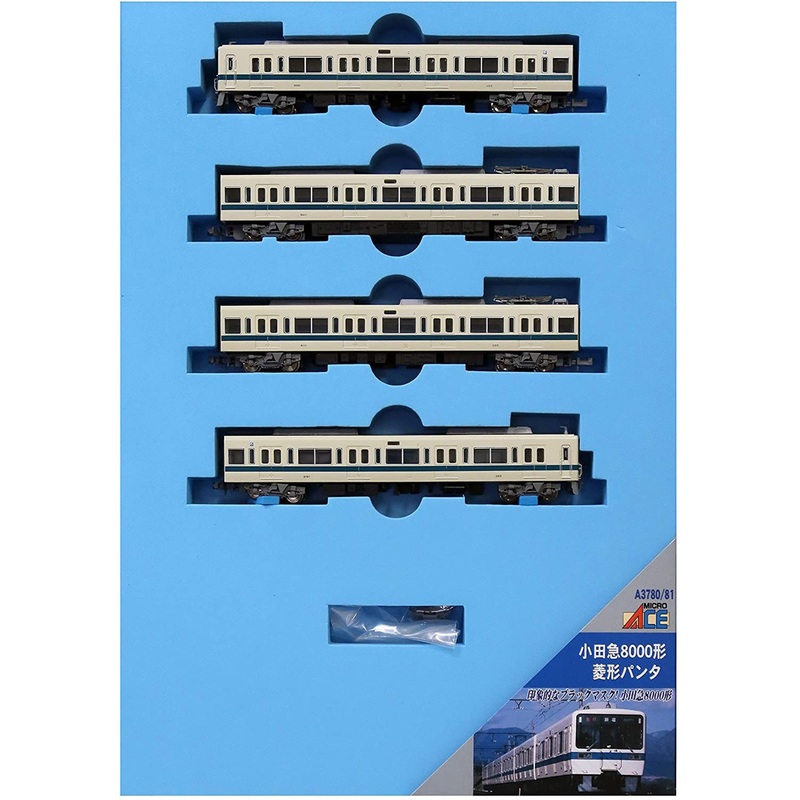 Microace A3781 Odakyu Type 8000 Rhombus Pantograph 4 Cars Set (N Scale)