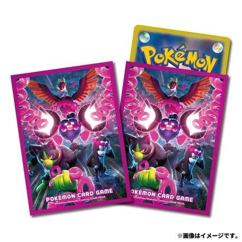 Pokemon Card Game TCG Deck Sleeves Premium Gloss Pecharunt & Okidogi & Munkidori & Fezandipiti