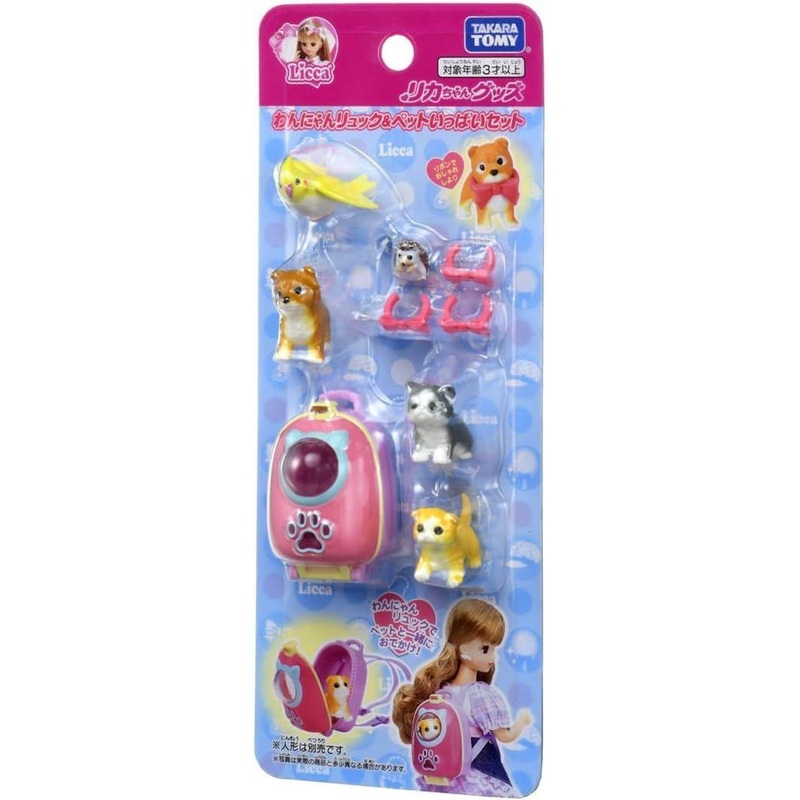 Takara Tomy Licca Doll Set Backpack & Pet Full Set #Doggyan #Licca