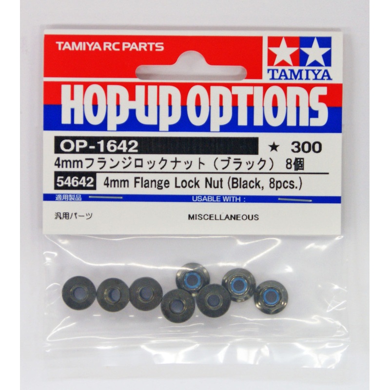 Tamiya 54642 (OP1642) 4mm Flange Lock Nut (Black/8pcs)