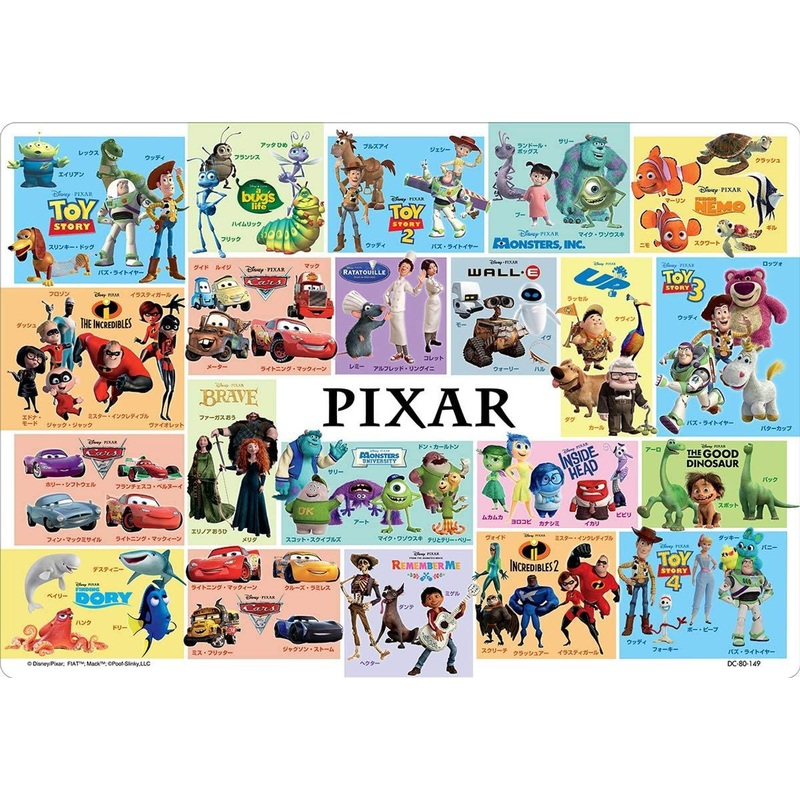 Tenyo Jigsaw Puzzle Disney Collected Pixar Friends! (80 Pieces) Child Puzzle