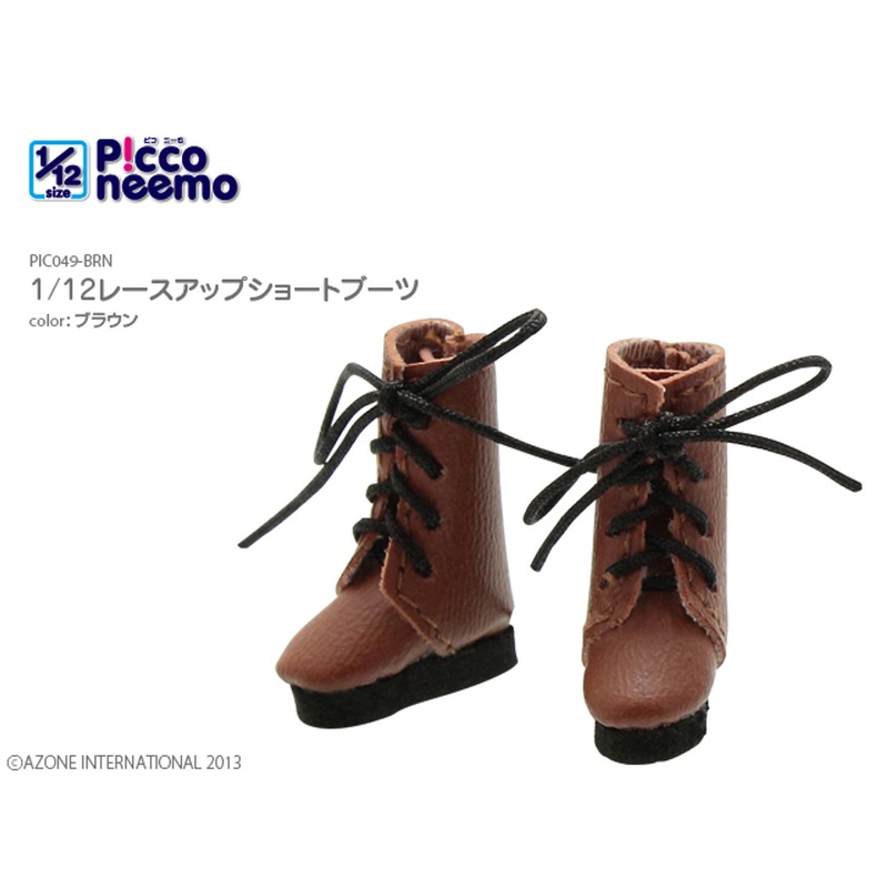 Azone PIC049-BRN 1/12 Lace-up Short Boots (Brown)