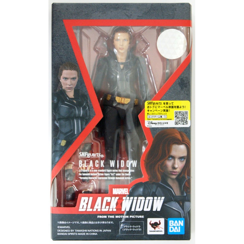 Bandai S.H. Figuarts Black Widow Figure