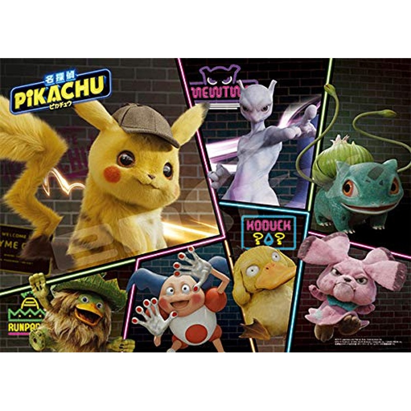 Ensky Jigsaw Puzzle 500-340 Pokemon Detective Pikachu Movie (500 Pieces)