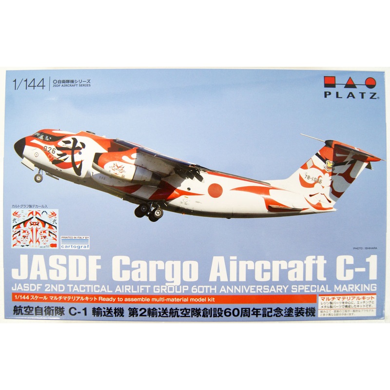 Platz PC-8 JASDF Kawasaki C-1 2nd Tactical Airlift Group 60th 1/144 Scale Kit