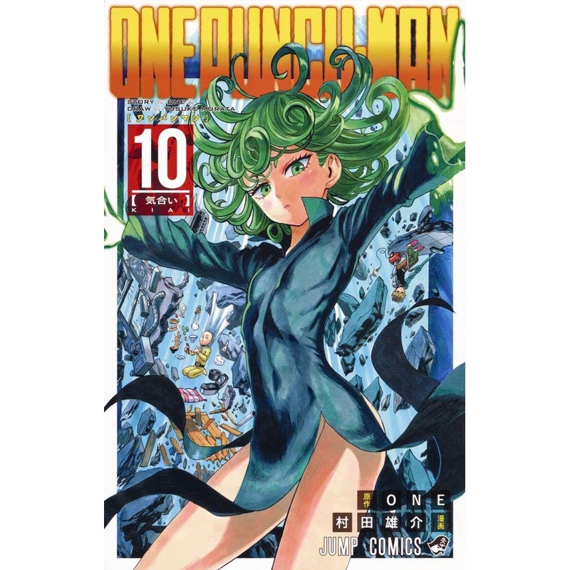 Shueisha One-Punch Man Vol.10  (Jump Comics) Manga **Japanese Language**