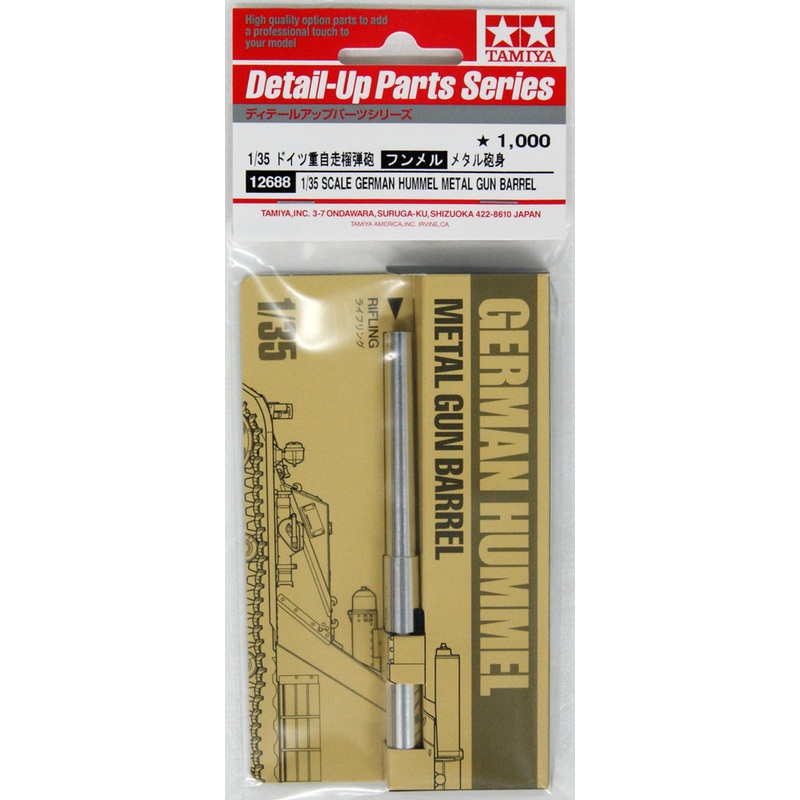 Tamiya 12688 1/35 German Self-Propelled Gun Hummel Metal Barrel