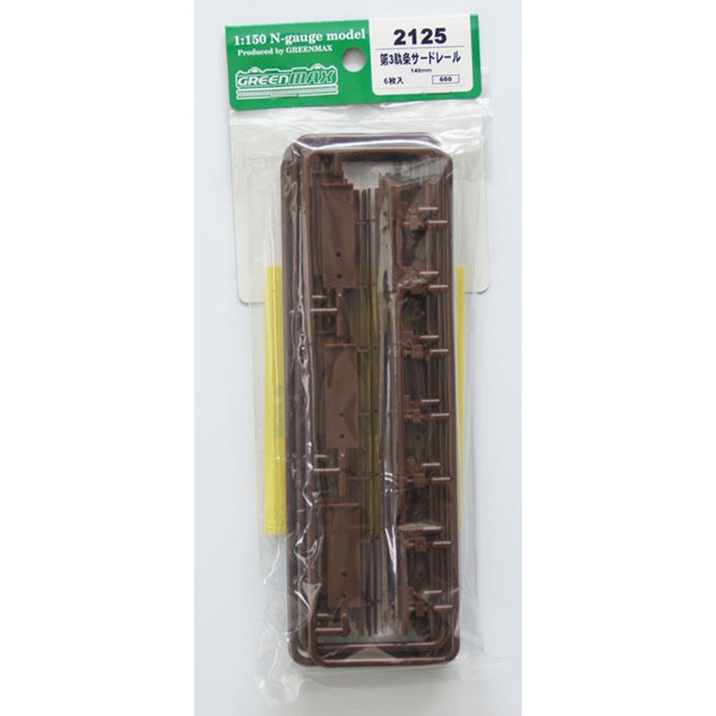 Greenmax 2125 Third Rail (N scale)