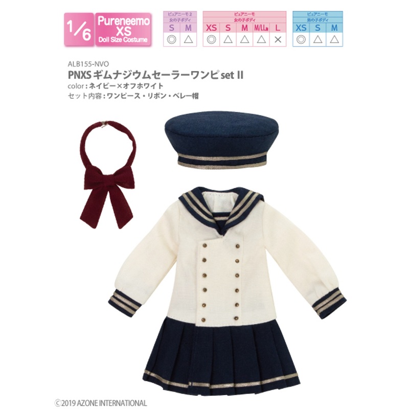 Azone ALB155-NVO PNXS Gymnasium Sailor Suit School Uniform Set II (Navy x Off White)