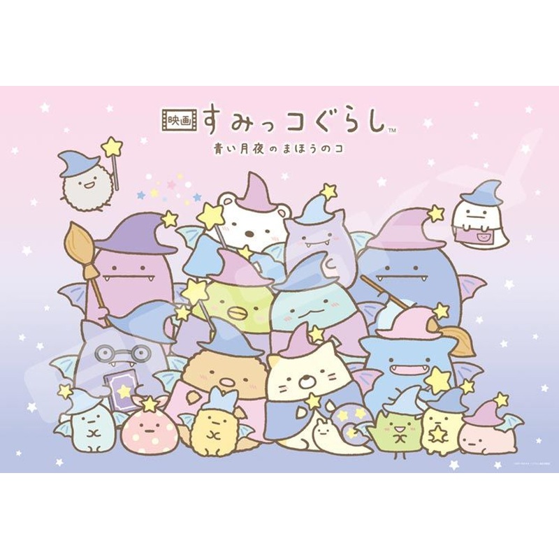 Ensky 1000T-186 Jigsaw Puzzle Sumikko Gurashi Magic (1000 Pieces)