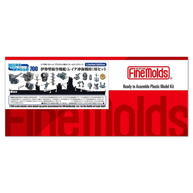 Fine Molds 77922 Nano Dread IJN Aircraft Cruiser Ise (Battle of Leyte Gulf) Detail-Up Parts 1/700 Scale